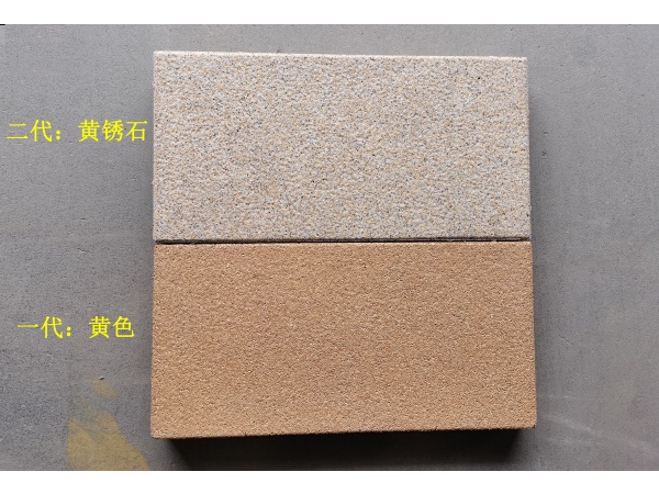 透水砖效果