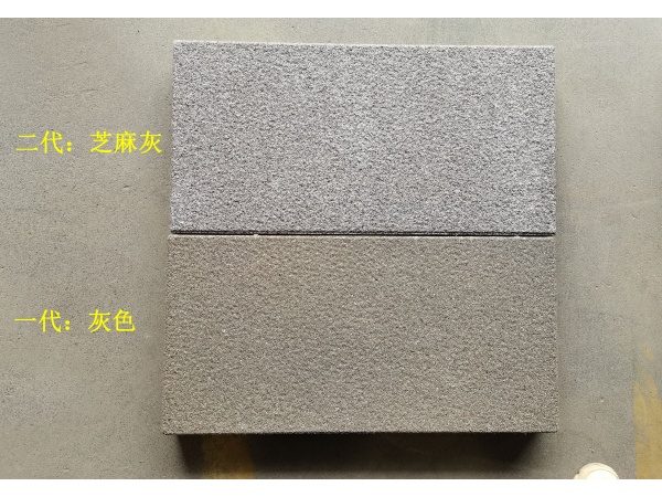 透水砖效果